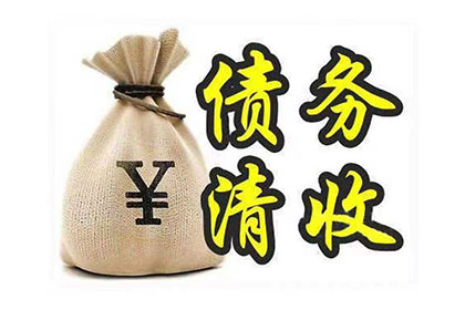 欠款不还如何向法院提起诉讼